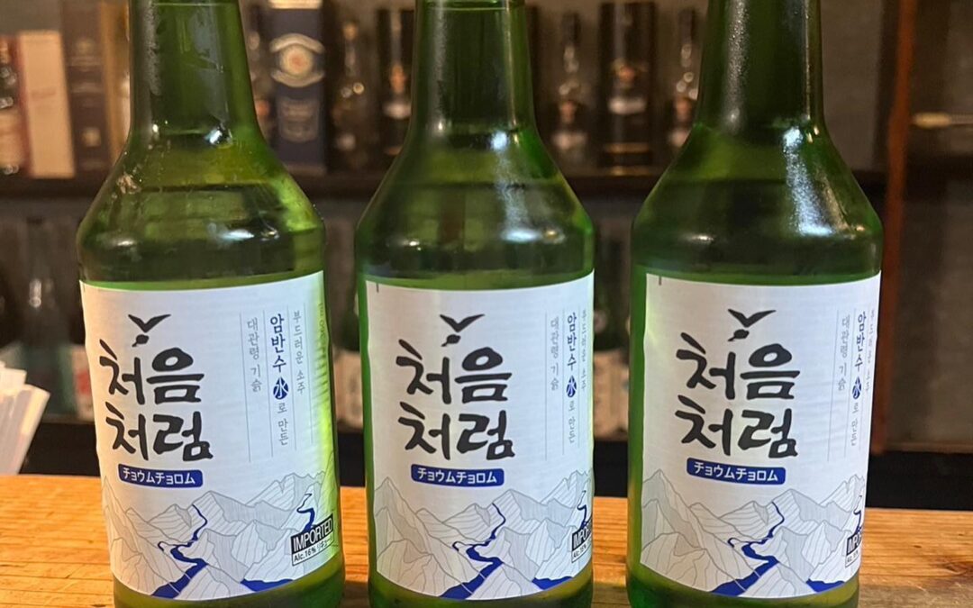 チャミスル入りました〜！