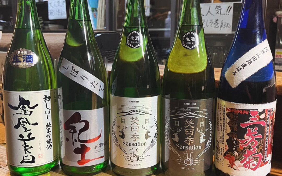 本日日本酒入荷しました！